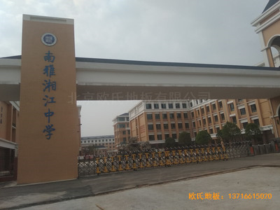 ´潭ЌW(xu)@^\(yn)(dng)ľذb